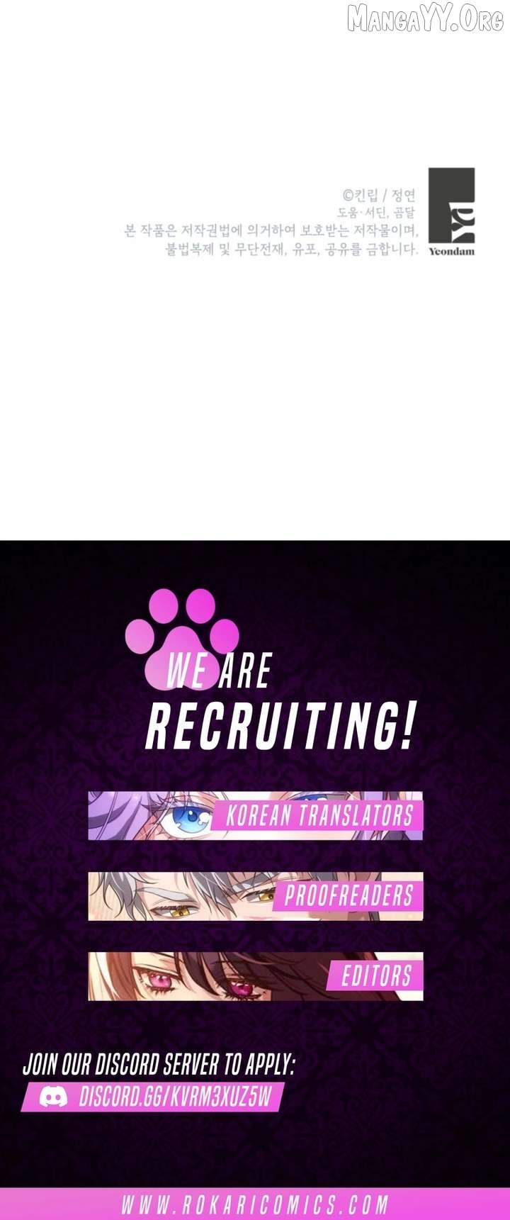 The Villainess is a Millionaire Solver Chapter 5 - page 15