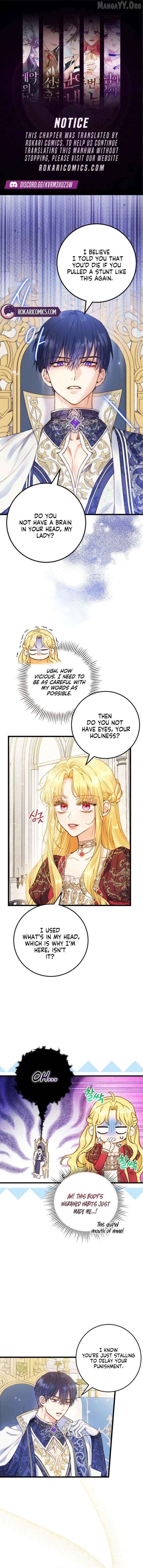 The Villainess is a Millionaire Solver Chapter 7 - page 1