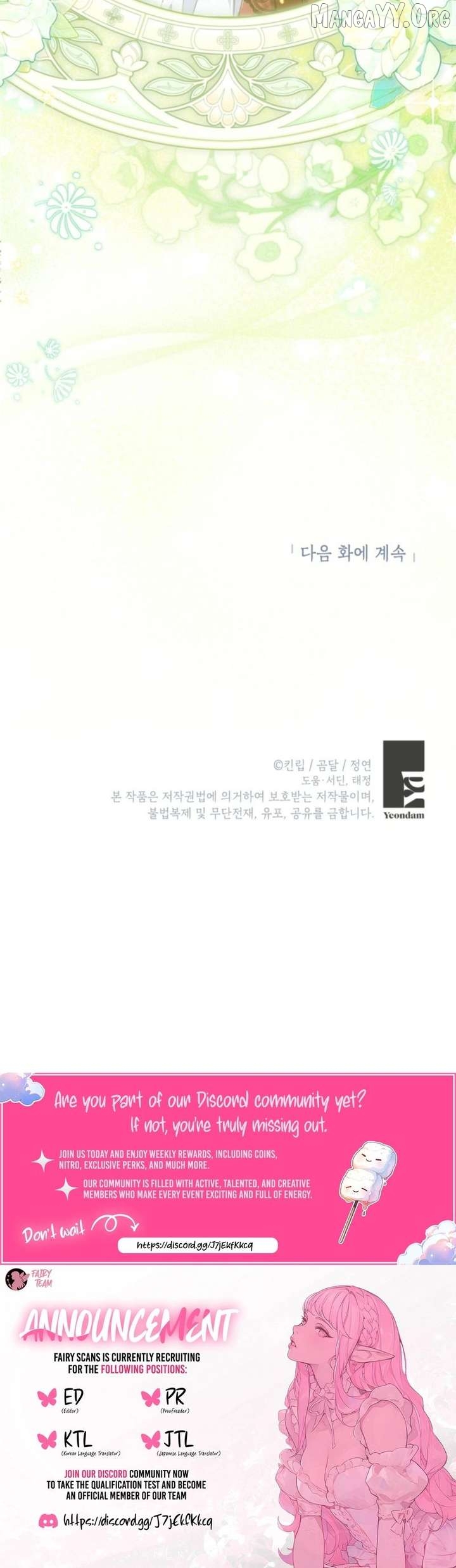 The Villainess is a Millionaire Solver Chapter 21 - page 15