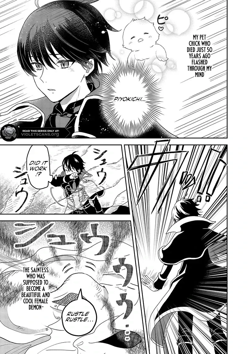 Seijo Dakedo Yami Ochi Shitara Hiyoko ni Narimashita! Chapter 1.1 - page 13