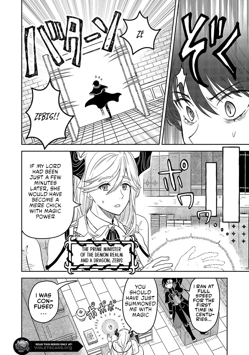 Seijo Dakedo Yami Ochi Shitara Hiyoko ni Narimashita! Chapter 1.1 - page 16