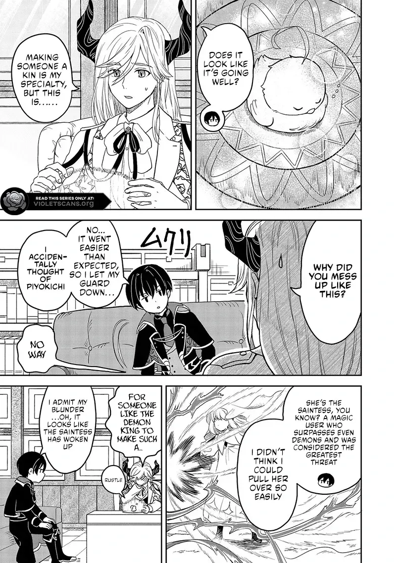 Seijo Dakedo Yami Ochi Shitara Hiyoko ni Narimashita! Chapter 1.1 - page 17