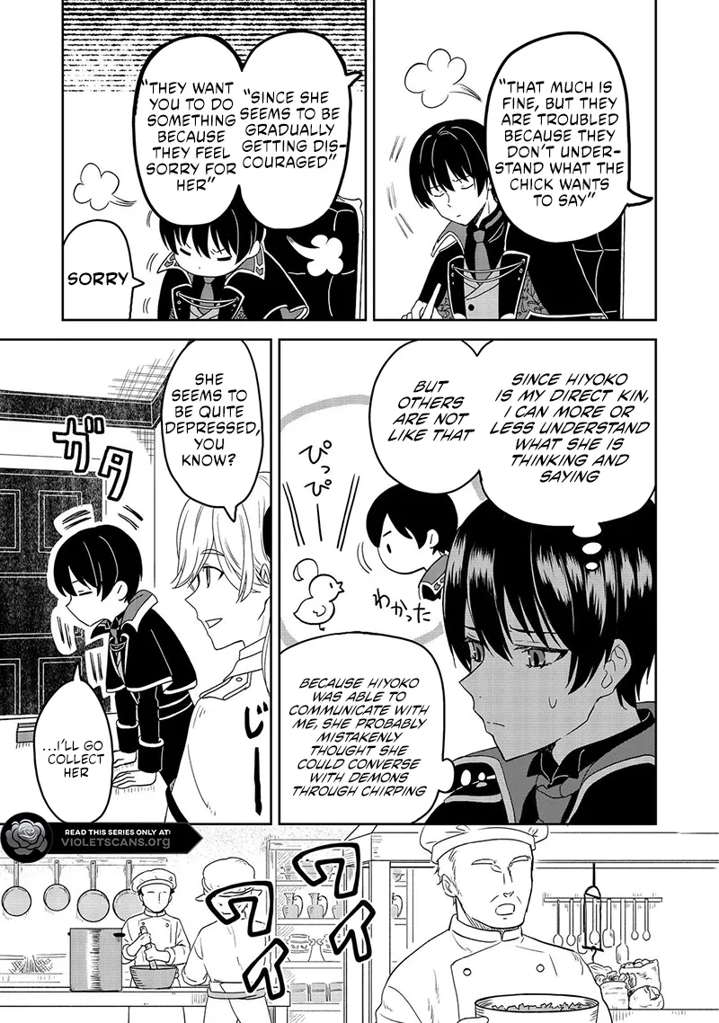Seijo Dakedo Yami Ochi Shitara Hiyoko ni Narimashita! Chapter 1.2 - page 17