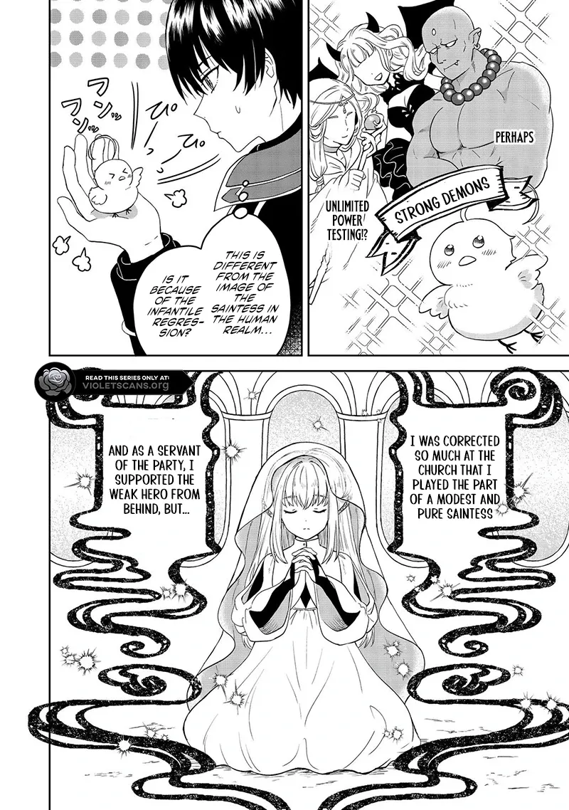 Seijo Dakedo Yami Ochi Shitara Hiyoko ni Narimashita! Chapter 1.2 - page 8