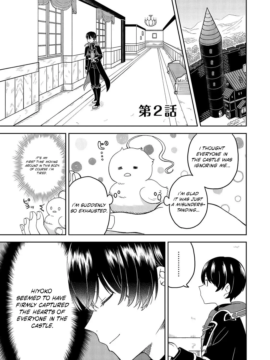 Seijo Dakedo Yami Ochi Shitara Hiyoko ni Narimashita! Chapter 2.1 - page 2