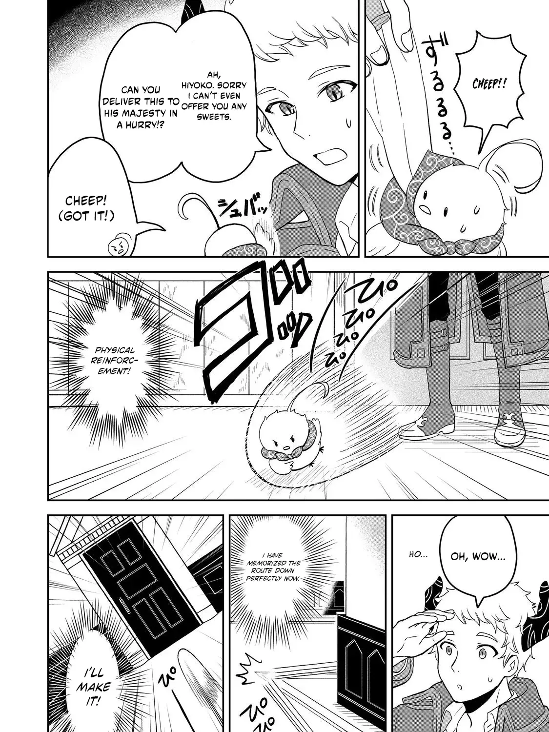 Seijo Dakedo Yami Ochi Shitara Hiyoko ni Narimashita! Chapter 2.2 - page 16