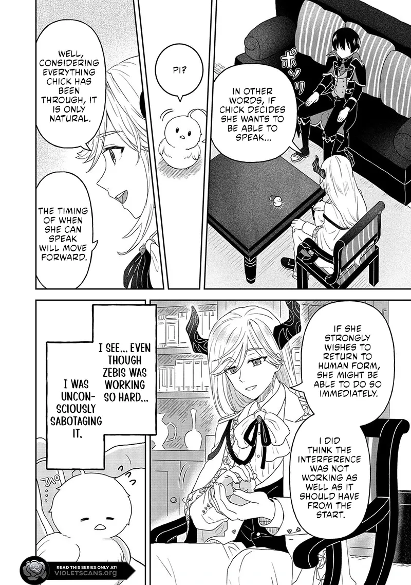 Seijo Dakedo Yami Ochi Shitara Hiyoko ni Narimashita! Chapter 4.1 - page 15
