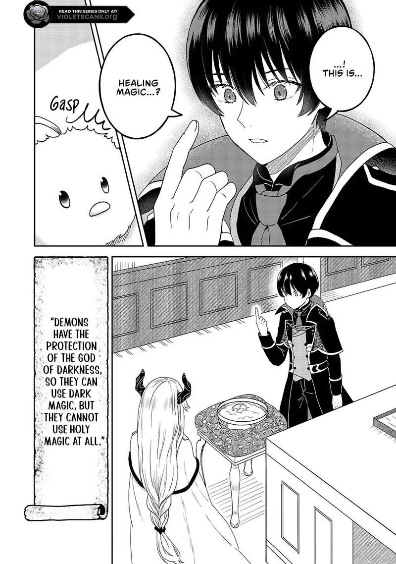 Seijo Dakedo Yami Ochi Shitara Hiyoko ni Narimashita! Chapter 4.1 - page 7