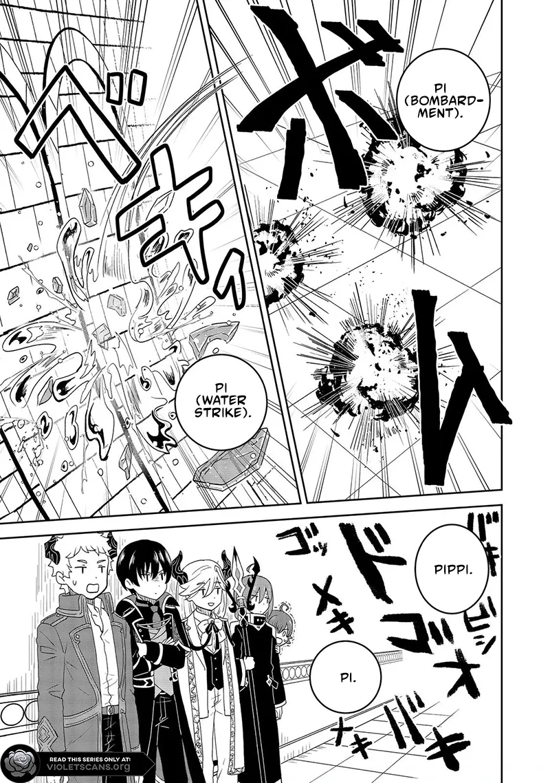 Seijo Dakedo Yami Ochi Shitara Hiyoko ni Narimashita! Chapter 4.2 - page 12
