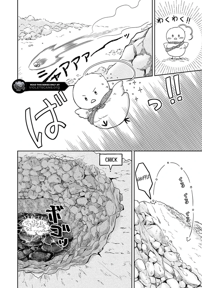 Seijo Dakedo Yami Ochi Shitara Hiyoko ni Narimashita! Chapter 5.1 - page 4