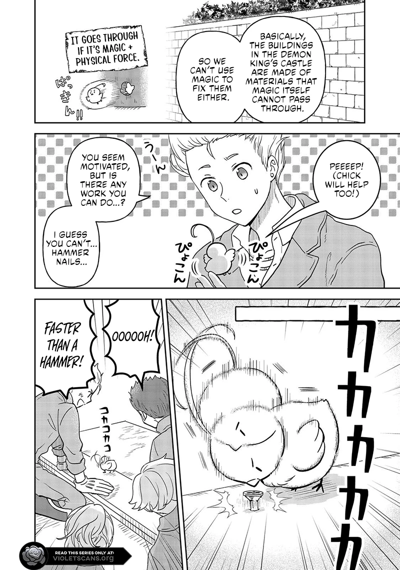 Seijo Dakedo Yami Ochi Shitara Hiyoko ni Narimashita! Chapter 7.2 - page 12