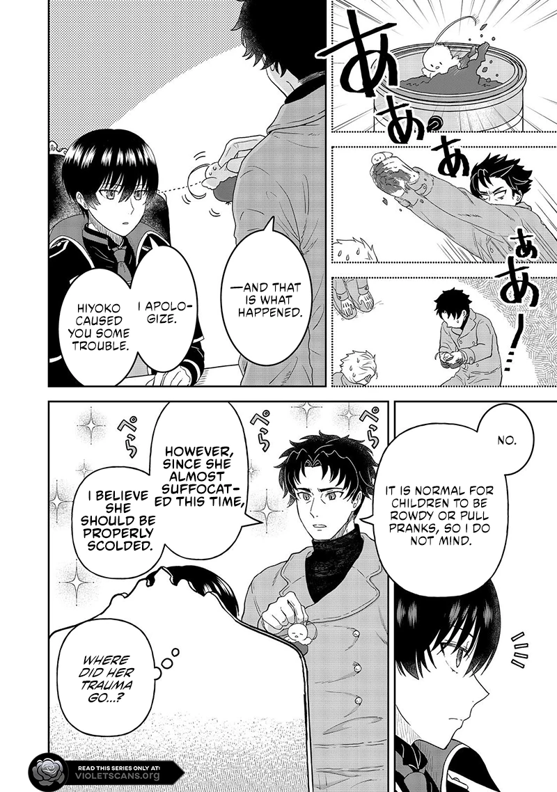 Seijo Dakedo Yami Ochi Shitara Hiyoko ni Narimashita! Chapter 8.1 - page 2