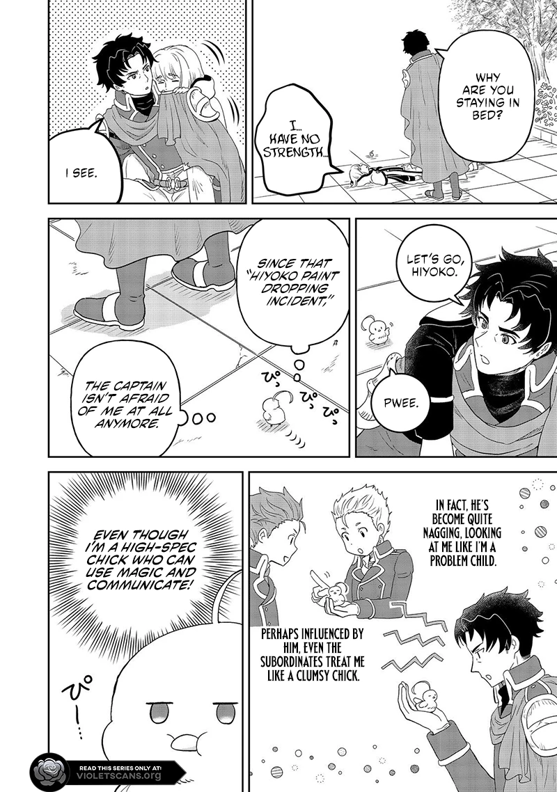 Seijo Dakedo Yami Ochi Shitara Hiyoko ni Narimashita! Chapter 8.2 - page 9