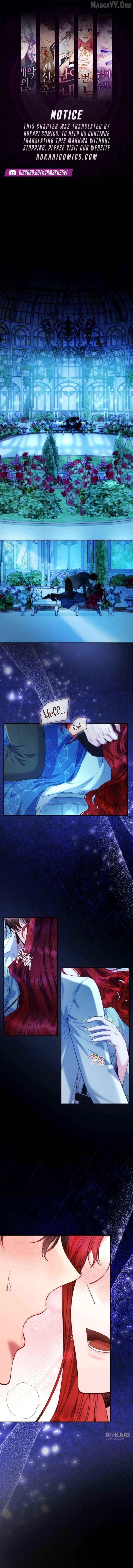 I Know I Shouldn’t Do This with the Duke Chapter 1 - page 1