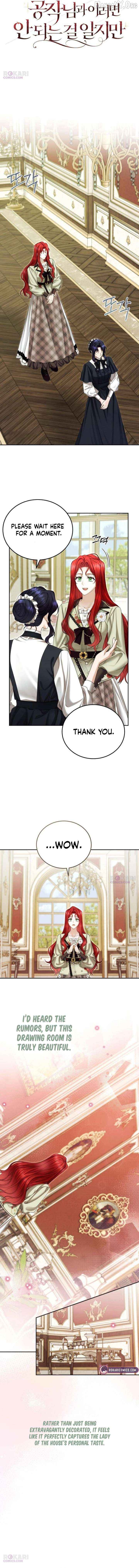 I Know I Shouldn’t Do This with the Duke Chapter 8 - page 7