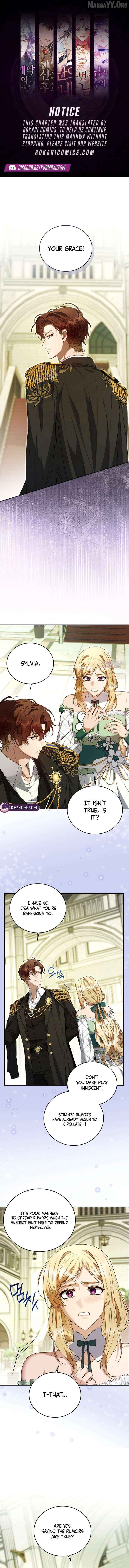 I Know I Shouldn’t Do This with the Duke Chapter 6 - page 1