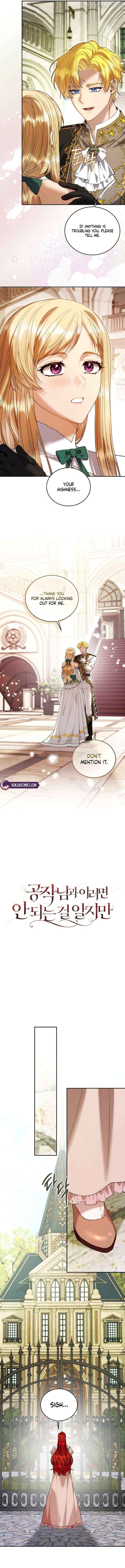 I Know I Shouldn’t Do This with the Duke Chapter 6 - page 5