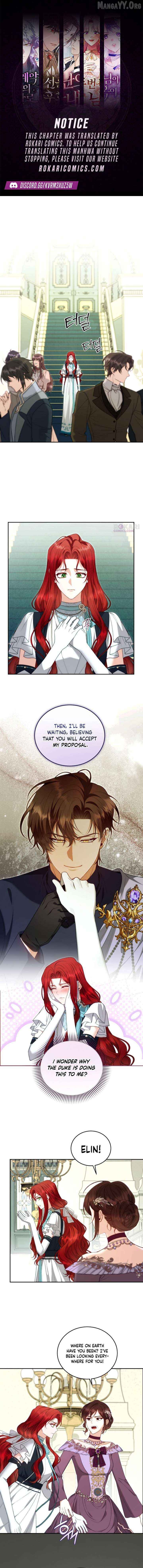 I Know I Shouldn’t Do This with the Duke Chapter 5 - page 1