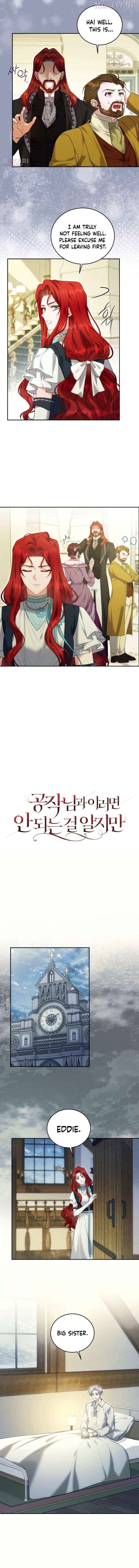 I Know I Shouldn’t Do This with the Duke Chapter 5 - page 3