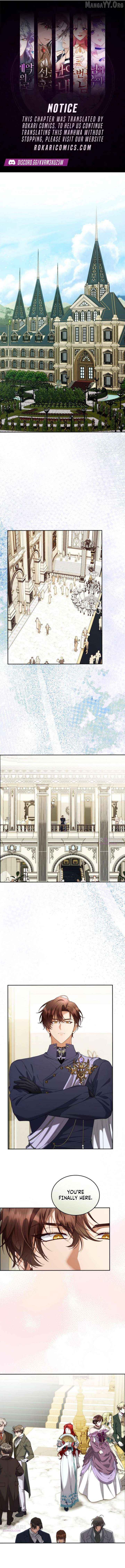 I Know I Shouldn’t Do This with the Duke Chapter 4 - page 1