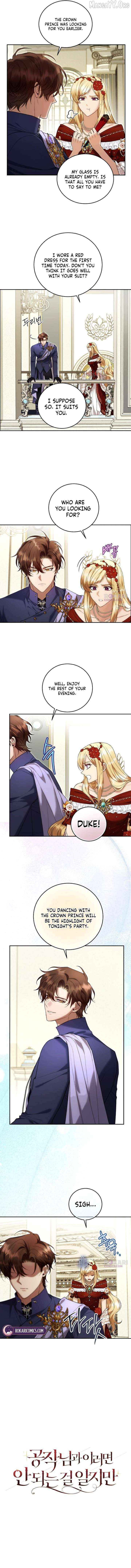 I Know I Shouldn’t Do This with the Duke Chapter 4 - page 3