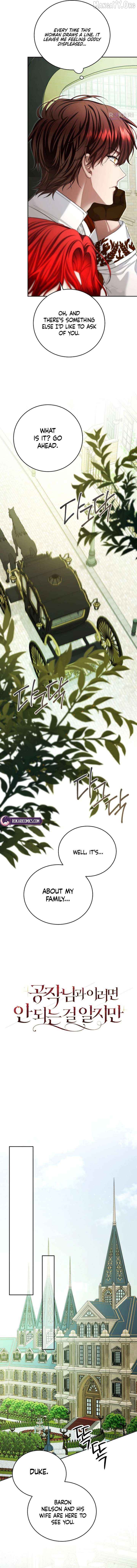 I Know I Shouldn’t Do This with the Duke Chapter 17 - page 5