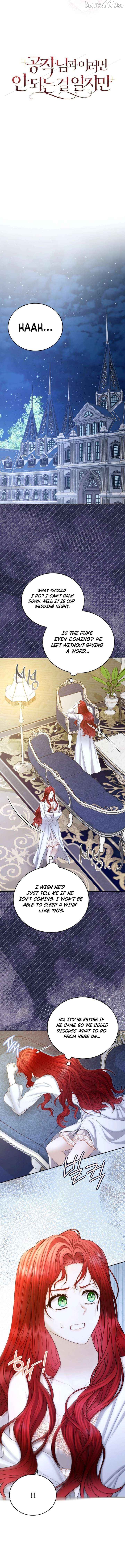 I Know I Shouldn’t Do This with the Duke Chapter 10 - page 11