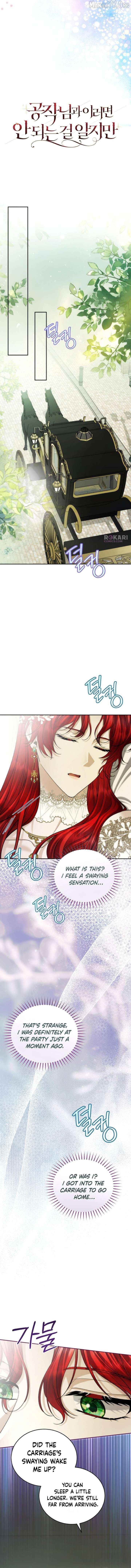 I Know I Shouldn’t Do This with the Duke Chapter 16 - page 10