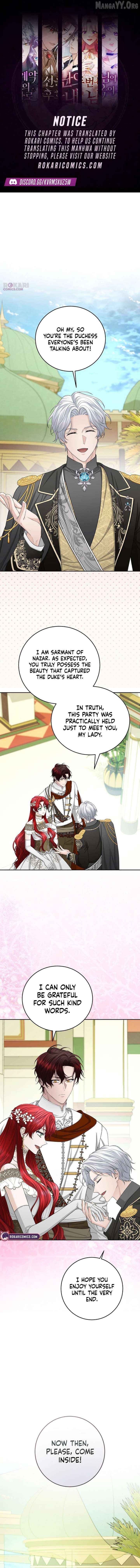 I Know I Shouldn’t Do This with the Duke Chapter 15 - page 1