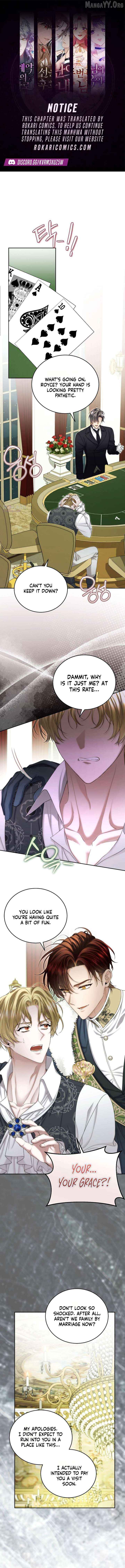 I Know I Shouldn’t Do This with the Duke Chapter 14 - page 1