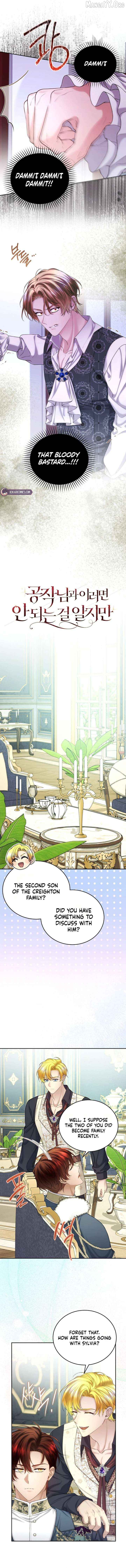 I Know I Shouldn’t Do This with the Duke Chapter 14 - page 5