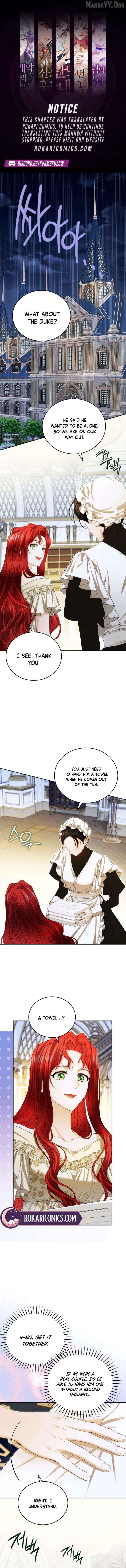 I Know I Shouldn’t Do This with the Duke Chapter 13 - page 1