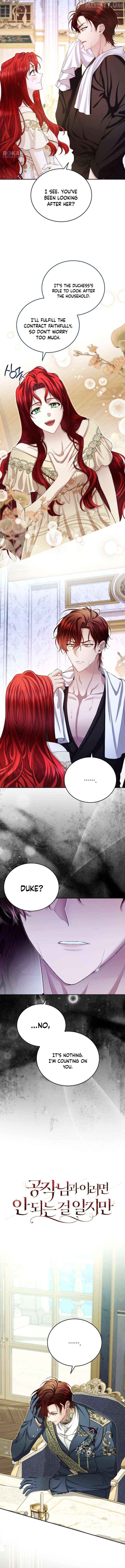 I Know I Shouldn’t Do This with the Duke Chapter 13 - page 5