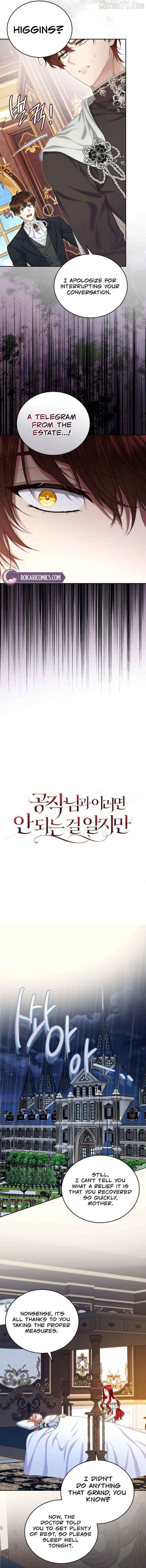 I Know I Shouldn’t Do This with the Duke Chapter 12 - page 6