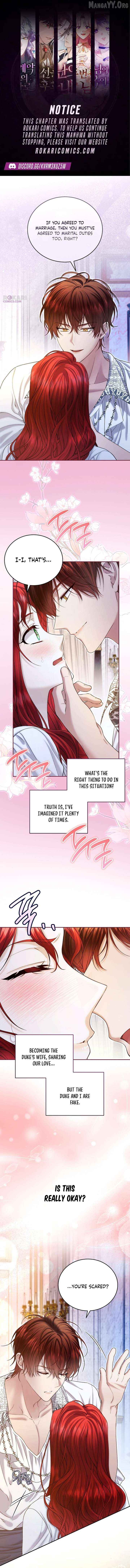 I Know I Shouldn’t Do This with the Duke Chapter 11 - page 1