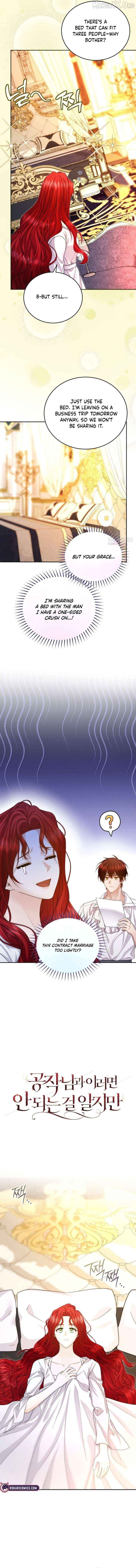 I Know I Shouldn’t Do This with the Duke Chapter 11 - page 3