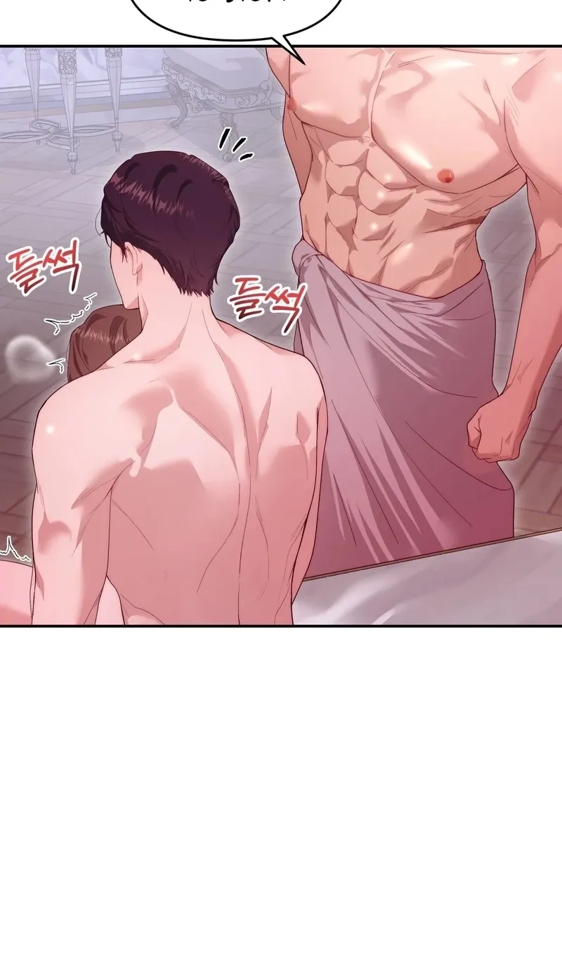 Five Husbands Appeared on My Birthday Chapter 0.1 - page 10