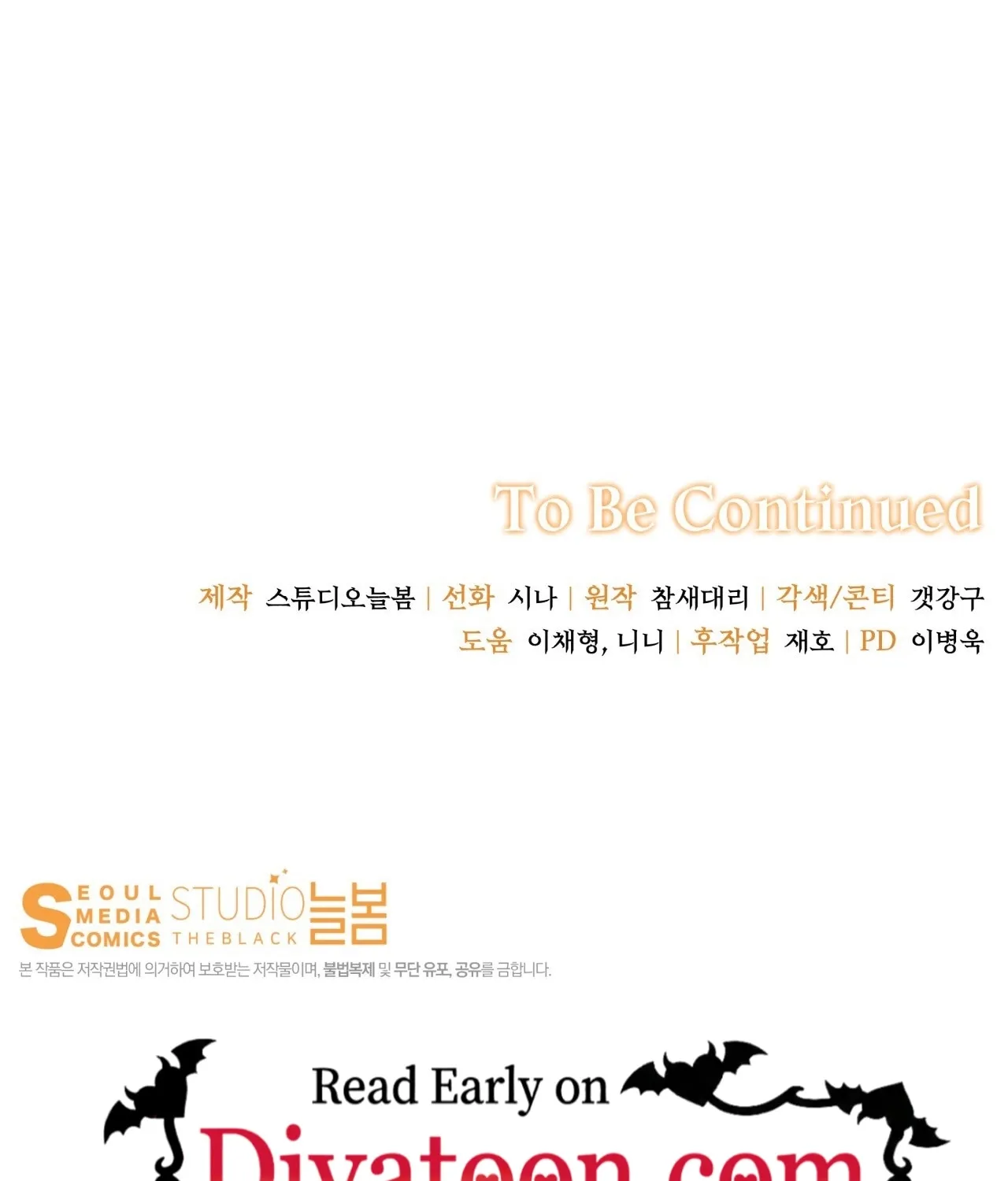 Five Husbands Appeared on My Birthday Chapter 1 - page 150