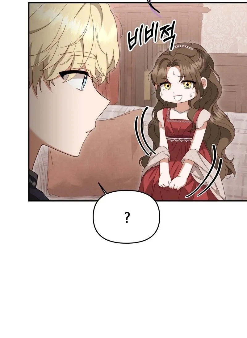 Five Husbands Appeared on My Birthday Chapter 2 - page 65