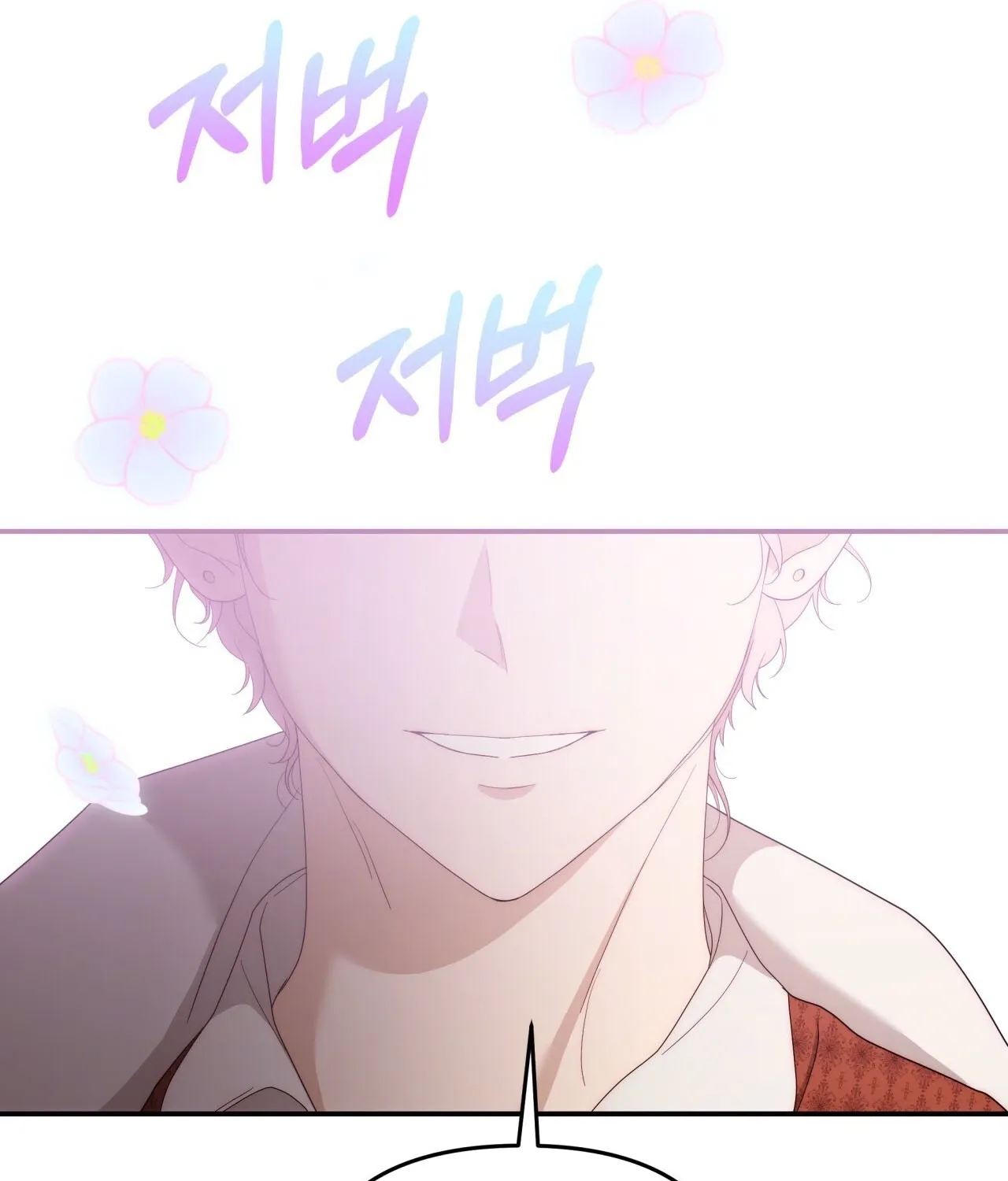 Five Husbands Appeared on My Birthday Chapter 3 - page 104