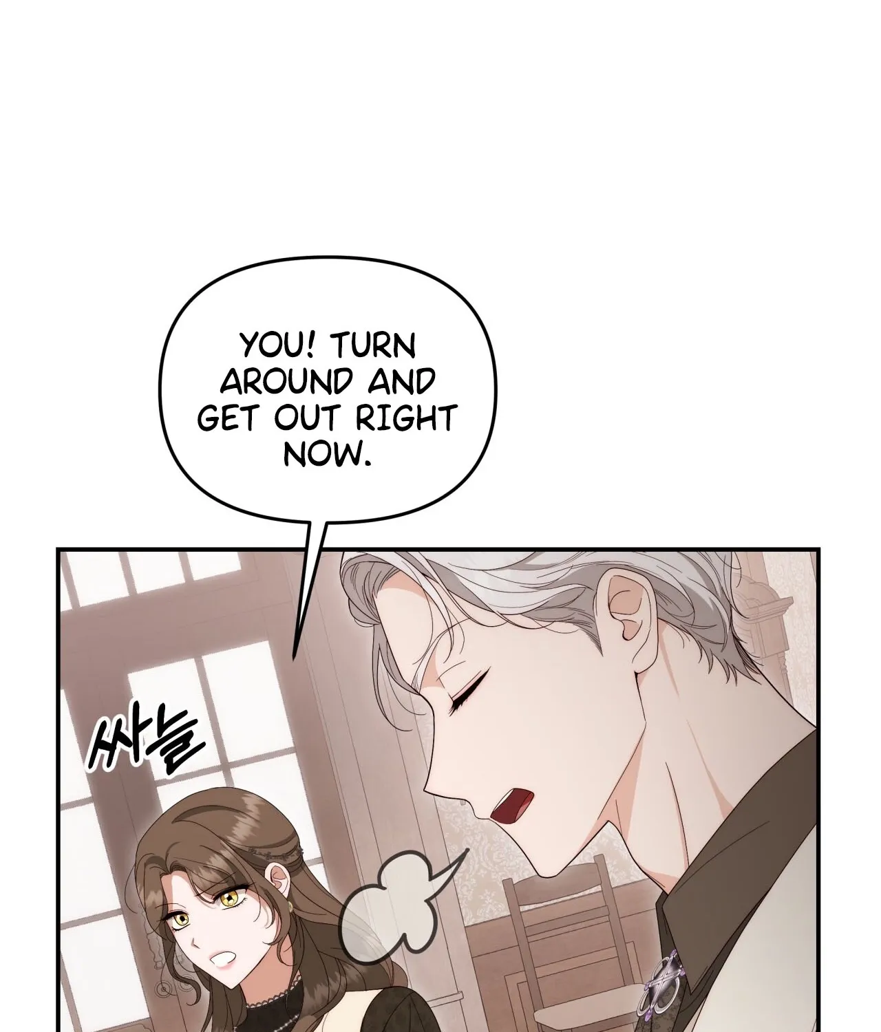 Five Husbands Appeared on My Birthday Chapter 3 - page 88