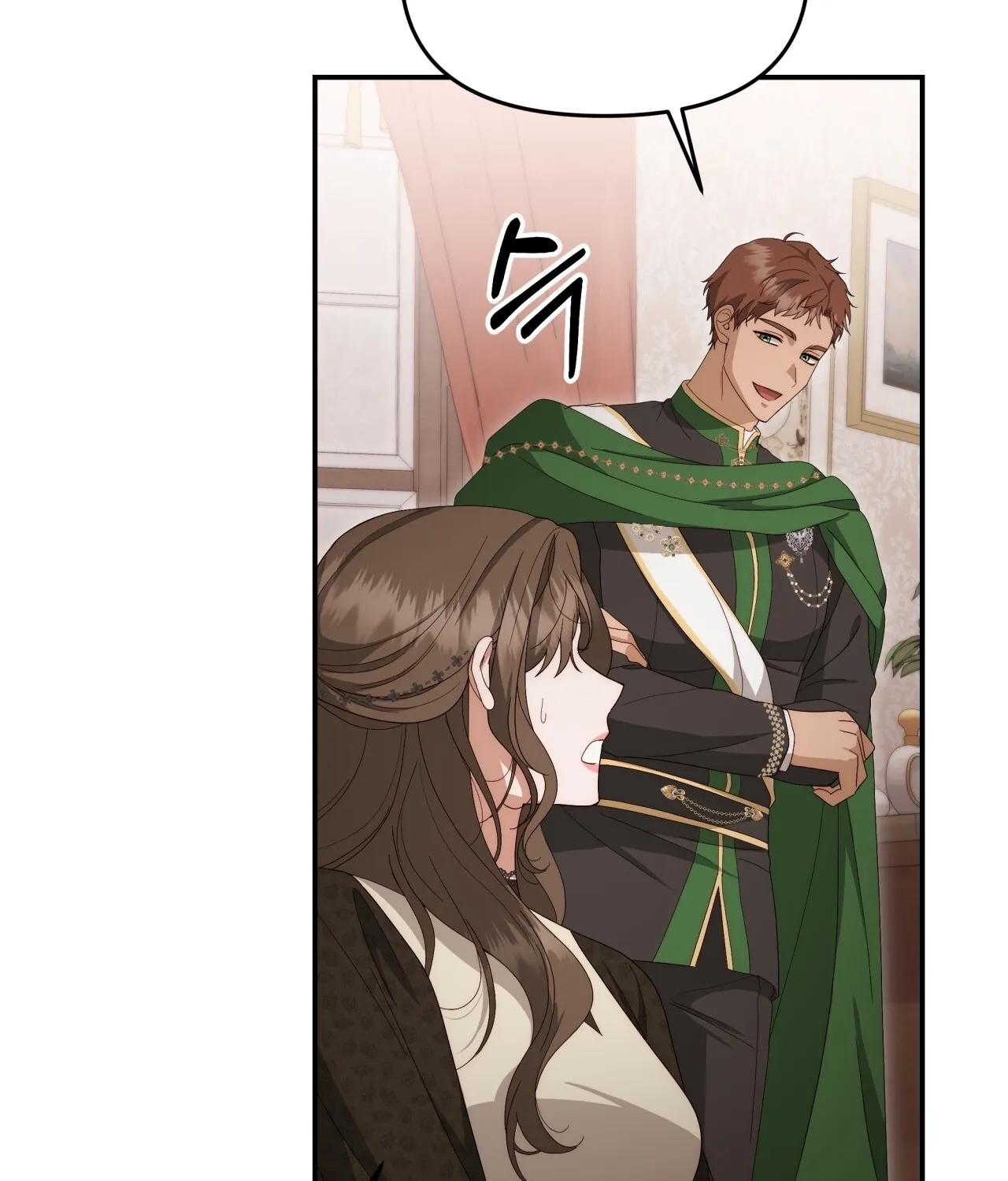 Five Husbands Appeared on My Birthday Chapter 4 - page 17