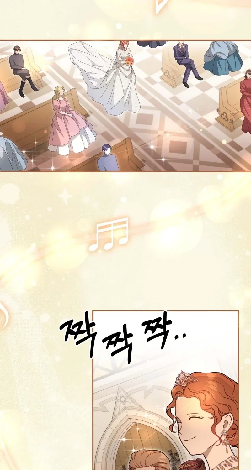 Five Husbands Appeared on My Birthday Chapter 5 - page 19