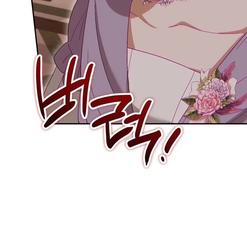 Five Husbands Appeared on My Birthday Chapter 5 - page 50