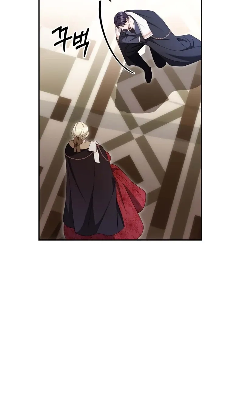 Five Husbands Appeared on My Birthday Chapter 5 - page 81