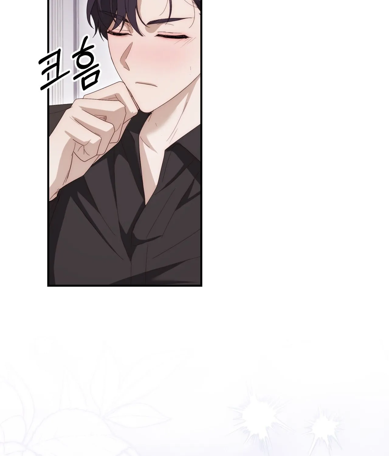 Five Husbands Appeared on My Birthday Chapter 6 - page 45