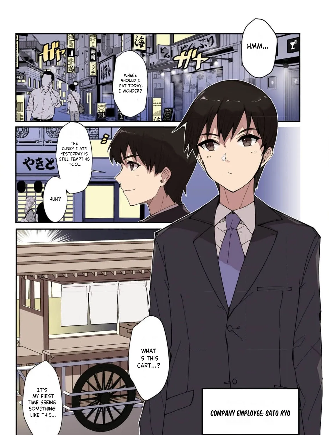 With My Food Creation Skill, I'll Build a Trading Company in Another World Chapter 1 - page 12