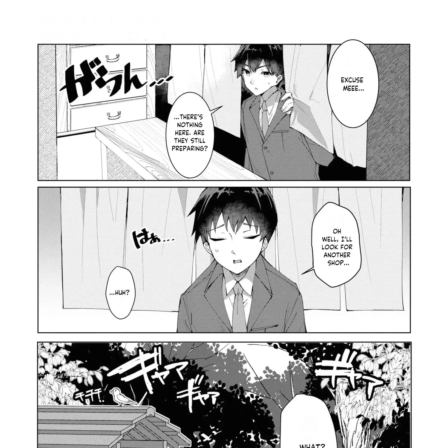 With My Food Creation Skill, I'll Build a Trading Company in Another World Chapter 1 - page 14
