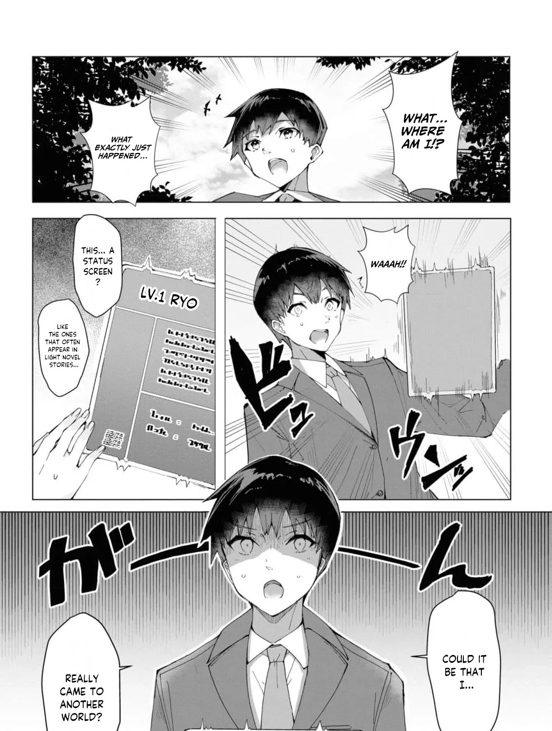 With My Food Creation Skill, I'll Build a Trading Company in Another World Chapter 1 - page 16
