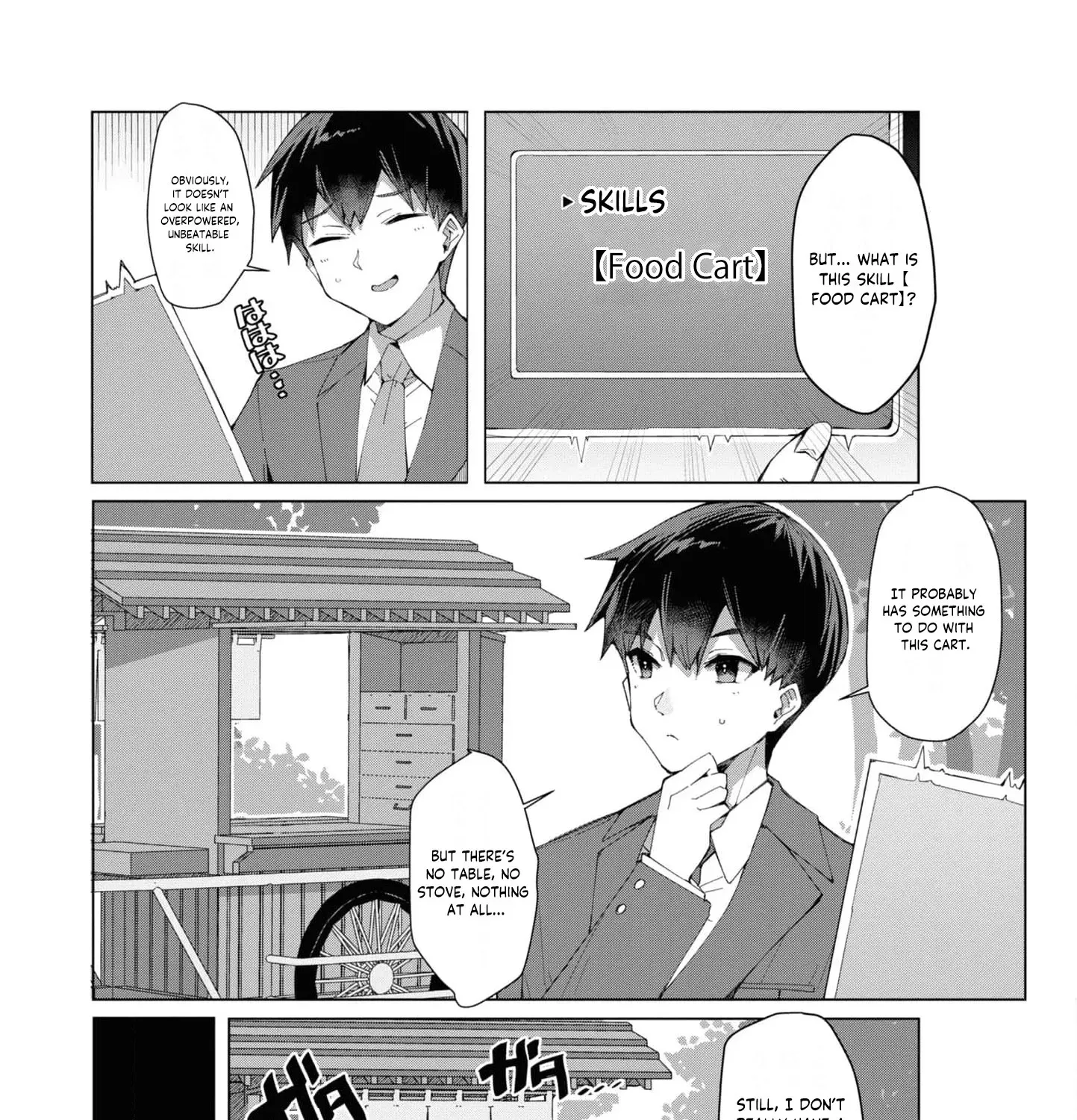 With My Food Creation Skill, I'll Build a Trading Company in Another World Chapter 1 - page 18